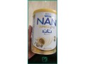 nan-2-milk-and-more-affordable-deals-in-riyadh-al-wadi-small-0