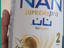 nan-2-milk-and-more-affordable-deals-in-riyadh-al-wadi