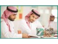 enhance-your-business-skills-with-native-english-tutoring-in-riyadh-small-1