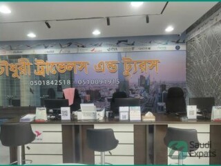 well-established-travel-agency-for-sale-prime-location-in-saudi-arabia