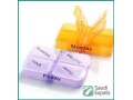 manage-your-health-affordable-medical-dose-box-in-makkah-small-4