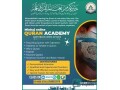 online-home-quran-classes-in-riyadh-free-trial-small-0