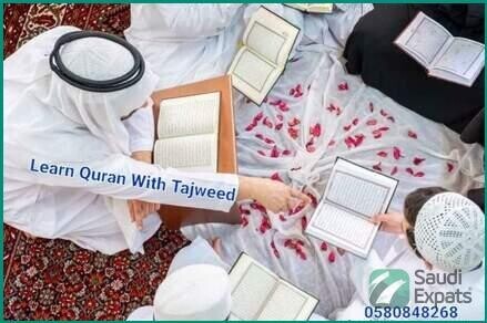 professional-quran-lessons-with-tajweed-in-khobar-big-1