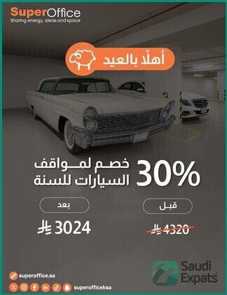affordable-office-spaces-for-rent-in-al-sulaymaniyyah-riyadh-big-2