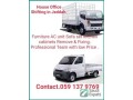 affordable-professional-moving-services-in-jeddah-small-0