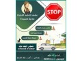 professional-driving-instructor-for-ladies-in-al-khobar-dammam-small-0