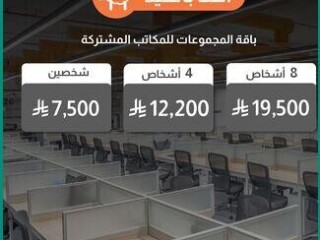 al-sulaimaniah-business-space-900-sq-meter-office-for-rent