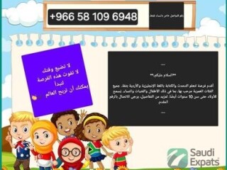 expert-home-tuition-services-in-riyadh-post-eid-availability