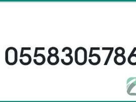 unique-mobile-number-ending-in-786-available-for-sale-in-jeddah