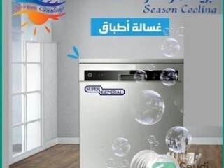 super-general-dishwasher-silver-2-year-warranty