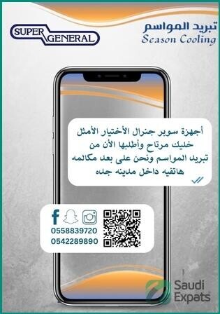 super-general-dishwasher-silver-2-year-warranty-big-1