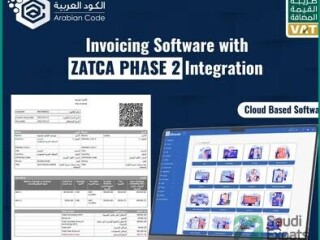 zatca-integrated-billing-software-for-madinah-1-year-free-support
