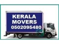 affordable-studio-and-office-relocation-services-in-saudi-arabia-small-0