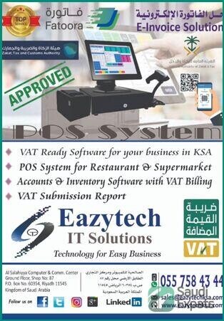 zatca-approved-e-invoice-software-with-qr-code-in-riyadh-big-0