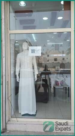 thobe-shop-for-sale-in-al-manar-big-0