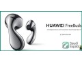 brand-new-huawei-freebuds-5-for-sale-in-riyadh-2023-small-1