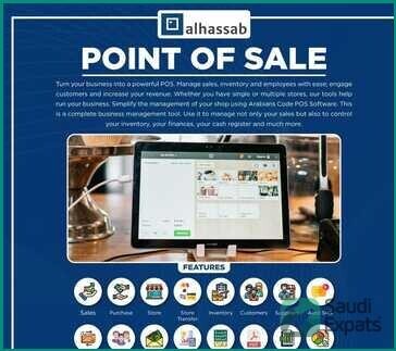 zatca-integrated-billing-software-al-qatif-big-1