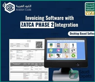 zatca-integrated-billing-software-al-qatif-big-0