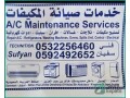 affordable-ac-appliance-services-in-jubail-small-0