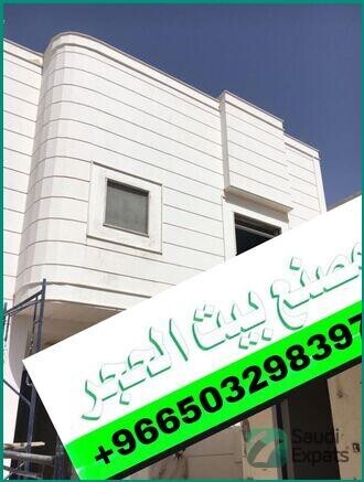 industrial-stone-for-sale-in-riyadh-premium-quality-big-2