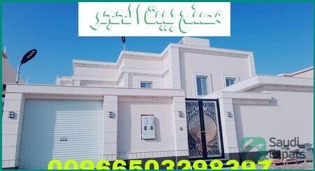 industrial-stone-for-sale-in-riyadh-premium-quality-big-1