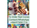 nail-color-cones-with-direct-delivery-in-riyadh-small-1