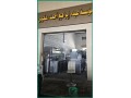 affordable-second-hand-industrial-refrigerators-in-jeddah-small-0