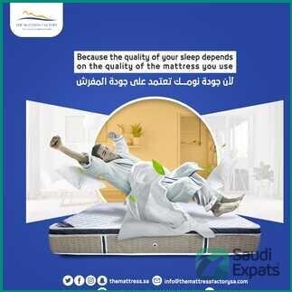 brand-new-mattresses-for-sale-premium-quality-at-affordable-prices-in-riyadh-big-1