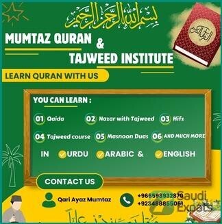 comprehensive-quran-learning-with-tajweed-for-children-big-0