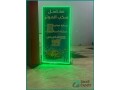 car-wash-business-for-sale-in-tabuk-prime-location-small-2