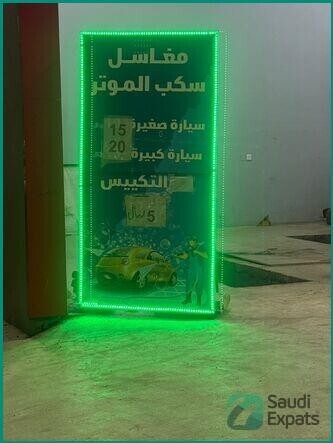 car-wash-business-for-sale-in-tabuk-prime-location-big-2