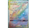 rare-pokemon-cards-collection-for-sale-riyadh-small-3