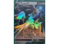 rare-pokemon-cards-collection-for-sale-riyadh-small-2