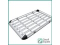 universal-silver-aluminum-car-roof-carrier-with-cross-bars-for-sale-in-riyadh-small-0