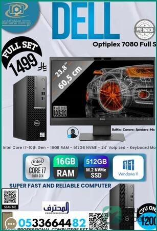 dell-optiplex-7080-i7-10th-gen-full-set-for-sale-in-dammam-big-0