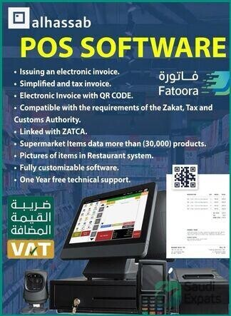 e-invoice-software-for-billing-zatca-integrated-in-riyadh-big-0