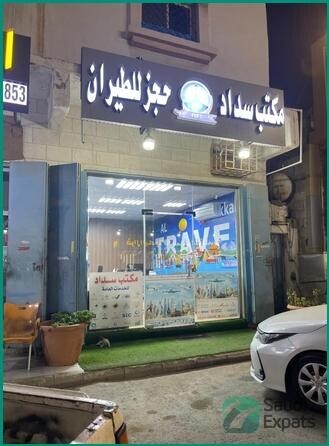 rental-transfer-for-travel-booking-shop-in-jeddah-big-2