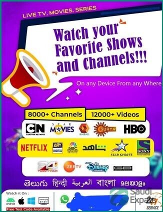 hindustan-iptv-2023-subscription-live-indian-pakistani-channels-big-2