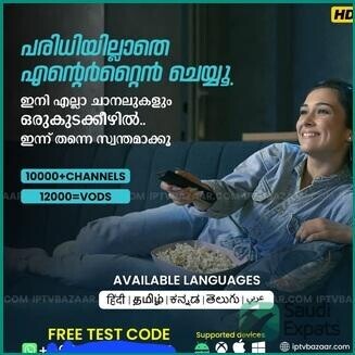 hindustan-iptv-2023-subscription-live-indian-pakistani-channels-big-1