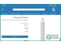 15l-medical-oxygen-cylinder-with-regulator-for-sale-in-riyadh-small-4