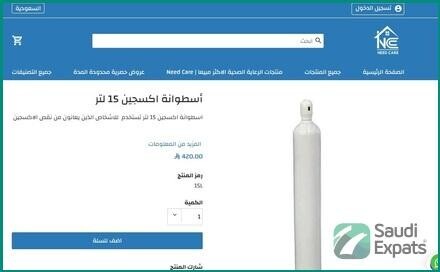 15l-medical-oxygen-cylinder-with-regulator-for-sale-in-riyadh-big-4