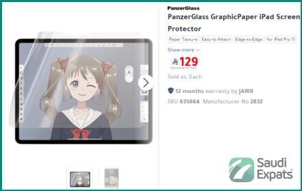 apple-ipad-pro-11-2024-wi-fi-in-riyadh-excellent-condition-with-accessories-big-3