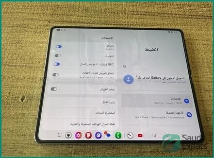samsung-galaxy-z-fold-5-for-sale-blue-12gb-ram-256gb-storage-in-riyadh-big-3