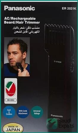 panasonic-trimmer-for-sale-brand-new-jeddah-big-0