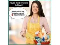 professional-house-maid-services-available-in-riyadh-small-0