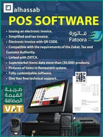comprehensive-e-invoice-software-with-zatca-integration-in-riyadh-big-0