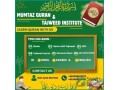 experienced-quran-teacher-offering-offline-and-online-classes-in-riyadh-small-0