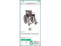 brand-new-wheelchair-for-sale-riyadh-small-0