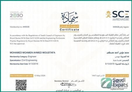 experienced-construction-manager-available-for-immediate-hire-in-riyadh-big-2