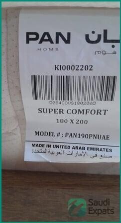 pan-home-bed-with-mattress-for-sale-in-riyadh-lightly-used-big-1